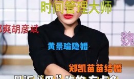 今日吃瓜全集完整版